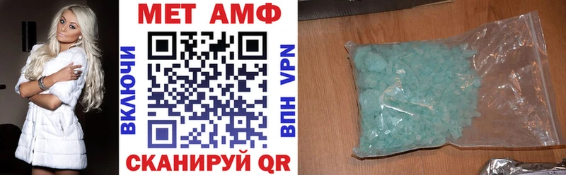 АМФ 97%  купить наркоту  Узловая 