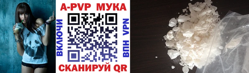 APVP Crystall Узловая