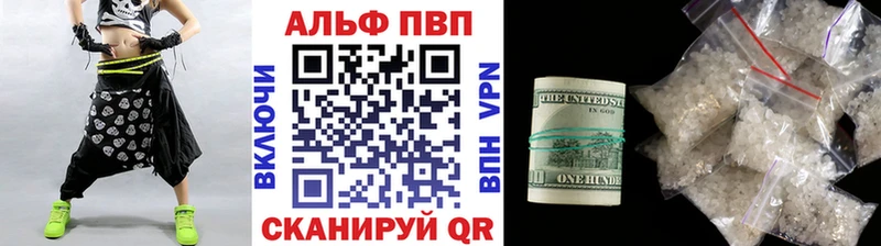 hydra ТОР  Узловая  A-PVP Crystall 