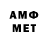 МЕТАДОН белоснежный esa