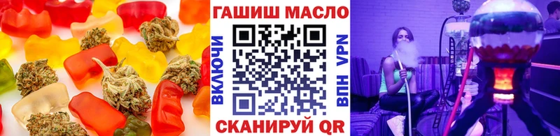 Еда ТГК конопля  Узловая 