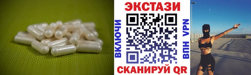 KRAKEN ТОР  Узловая  Ecstasy Cube  сколько стоит 
