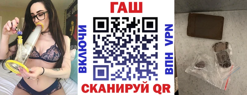 ГАШИШ Premium  МЕГА зеркало  Узловая 