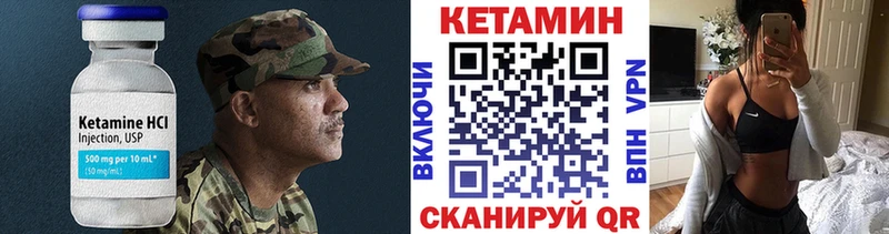 КЕТАМИН VHQ  KRAKEN вход  Узловая 