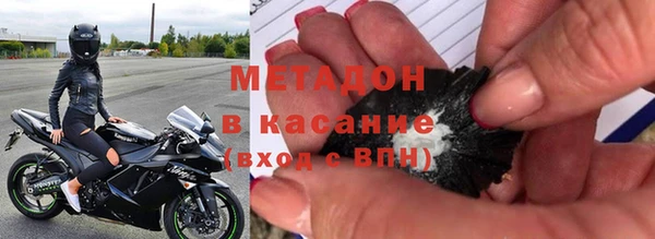 Альфа ПВП Армянск