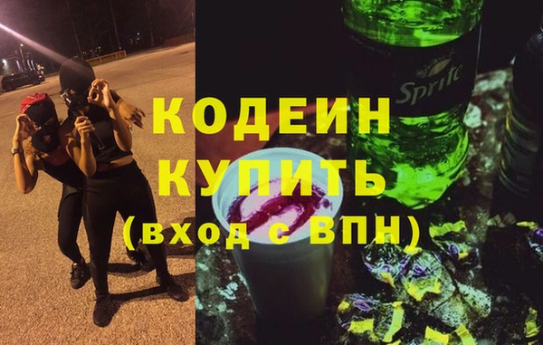 гашишное масло Аркадак