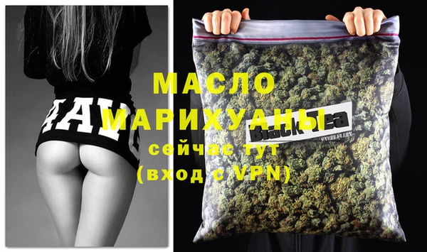 гашишное масло Аркадак