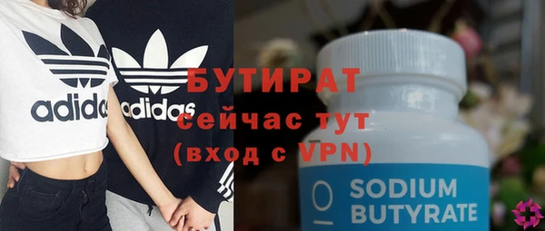 гашишное масло Аркадак