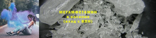 каннабис Саяногорск