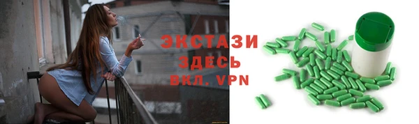 Альфа ПВП Армянск