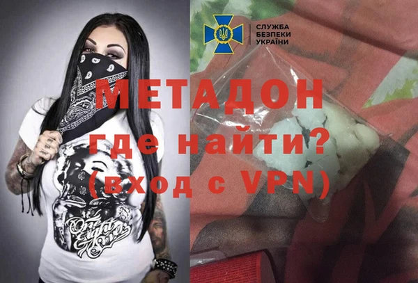 гашишное масло Аркадак