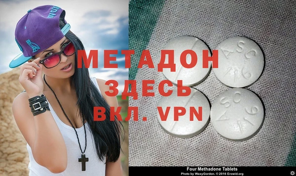 гашишное масло Аркадак