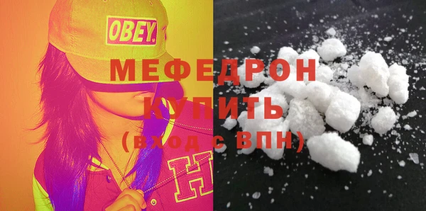 mix Сафоново