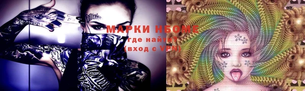 Альфа ПВП Армянск