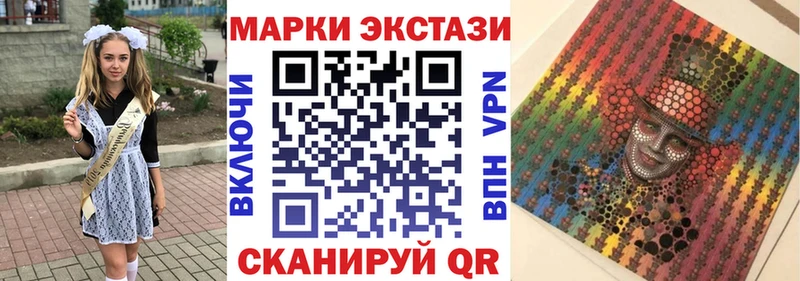 Наркотические марки 1,5мг  мега   Узловая 